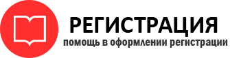 прописка в Люберцах id741471